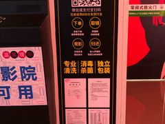 -万达影城(双流万达广场CINITY店)
