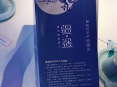-疆遇·新新新新的新疆菜(万达店)