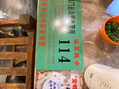 -易门野生菌府·菌海森林(月牙潭公园店)