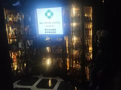 -南宁那莲豪华精选酒店-云霄酒廊·80楼高空城景酒吧