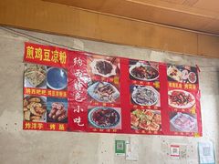 -胖金妹鸡豆凉粉店
