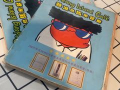 -热浪岛马来餐厅