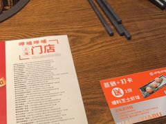 -呷哺呷哺 小火锅 (浦东新欧尚超市店)