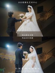 -圣拉维婚礼艺术中心(合肥旗舰店)