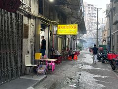 -满天星太珍火锅