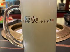 可尔必思-厚贞日式烤肉(浦东汇智店)