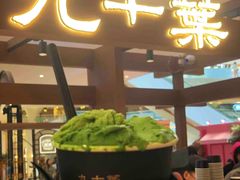 -九十葉·抹茶(南京·德基店)