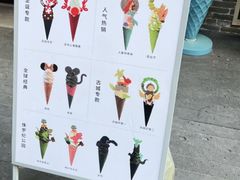 -CORNER CONE GELATO酷矿手作霜淇淋(南头古城店)