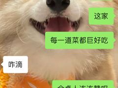 -八两八金·莱芜特色炒鸡(市南漳浦路店)