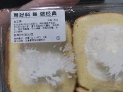 -红花点心局(大观园店)
