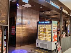 -火炉火自助餐(西直门凯德MALL店)