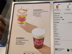 -Seesaw Coffee(苏州中心店)
