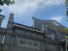-巴陵全鱼席(湖南老字号汴河街店 )