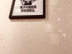 -天治宣·野椒鸡(龙头寺总店)