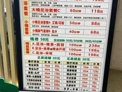 -皇庭广场(福华三路店)