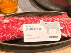 -巴奴毛肚火锅(七宝领展广场店)