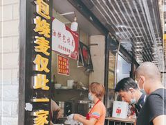 -家阳赵师傅油饼包烧麦(粮道街店)