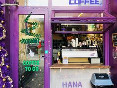 门面-HANA COFFEE(长寿路店)