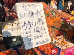 -南京众彩农副产品配送有限公司