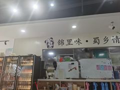 -锦里海景海鲜餐厅.三亚老字号(亚龙湾中心广场店)