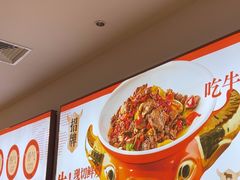 -金芙蓉|湘味小炒·鲜炒黄牛肉(淮安生态新城吾悦店)