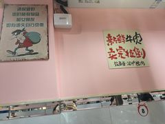 -燚青春东北泥炉烤肉(百合店)