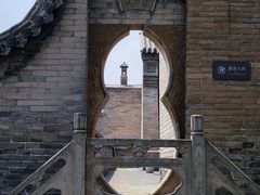 -山西王家大院