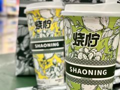 -烧柠·柠檬茶(大融城店)