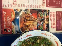 -马路边边 传媒大学店