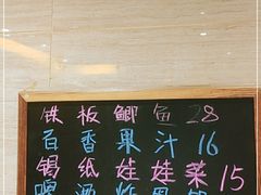 -老范地摊烧烤(阳光金地园店)