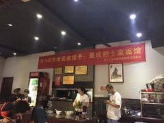 -华兴街煎蛋面(总店)