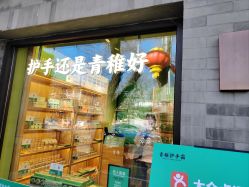 -青稚护手霜QINGZHI