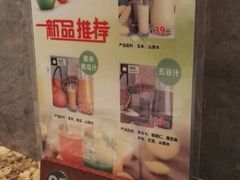 -黄记煌三汁焖锅(欢乐海岸店)