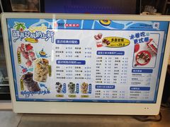 -喜识·冰糖葫芦·炒酸奶(西美花街店)