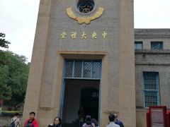 -延安杨家岭革命旧址