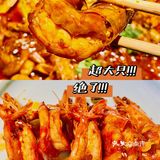吃了这么多家火锅，我还是更爱虾捞叨·香辣大虾·海鲜现蒸，环境味道都没得说