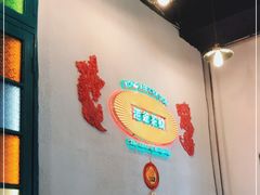 -港爺茶檔·茶餐厅(东晓南路店)