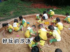 -培奇全纳幼儿园(苹果谷园区)