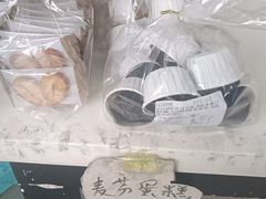 -新麦西饼(广东路店)