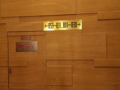 -同庆楼(滨湖万达广场店)