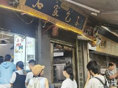 -石家包子(大学习巷店)