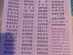 -桥东喜碧海鲜街(水东街店)