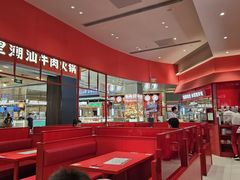 -喜家德虾仁水饺(漕河泾印象城店)