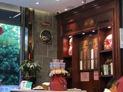 -勤德兴(湖滨路店)