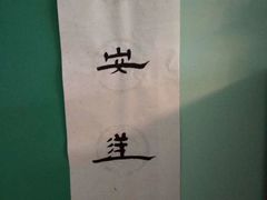 -汉翔书法丨书法·美术·硬笔·国画(望京校区)