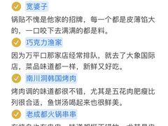 -巧克力渔家.小船海鲜家常菜(万平口店)