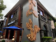 -1912街区