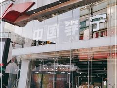 -李宁(大宁国际旗舰店)