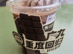 200%朱古力-广九餐室(陈家祠扬韬广场店)