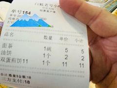 -白魁老号饭庄(安内店)